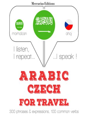 cover image of الكلمات والعبارات السفر في جمهورية التشيك